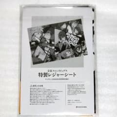 문호 스트레이독스 문문 레저 시트 영 에이스 부록