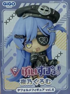 ぶいすぽっ！デフォルメフィギュアvol.6 夜乃 くろむ GIGO限定 - メルカリ