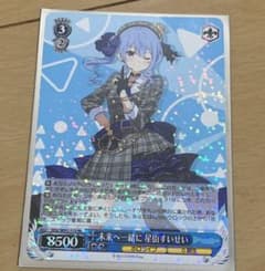 ヴァイス　ホロライブ　rr 『未来へ一緒に　星街すいせい』のサムネイル