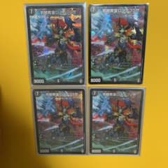 デュエルマスターズ 邪眼教皇ロマノフⅡ世のサムネイル