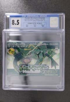 【CGC8.5】ポケットモンスター エメラルド 完全版のサムネイル