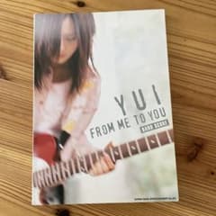 YUI「From Me to You」のサムネイル
