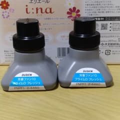 ダスキン　芳香ファン プライムD フレッシュ×2個のサムネイル