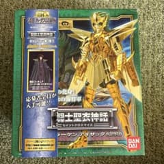 聖闘士星矢　聖闘士聖衣神話 クラーケンアイザック　『新品・未開封』のサムネイル