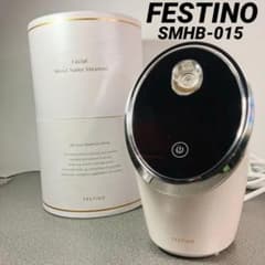 FESTINO SMHB-015 フェイシャル モイスト ナノスチーマー 美顔器