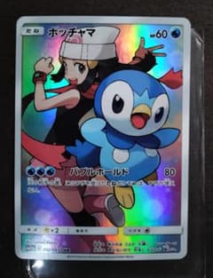 ポッチャマ　CHRのサムネイル