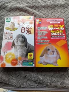うさ暖、小動物用ペットヒーターのサムネイル