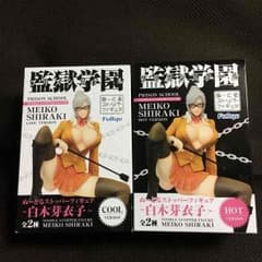 プリズンスクール 白木芽衣子  ヌードルストッパーのサムネイル