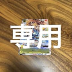 専用のサムネイル