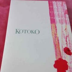 DVD(KOTOKO)のサムネイル
