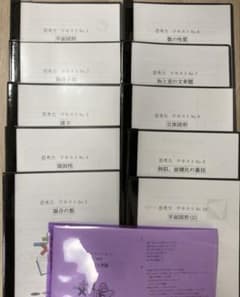 フォトン算数クラブ　小６思考力テキスト＆解答解説　全10冊 フォトン算数クラブ 6年 最終 思考力テキスト 全10冊 - メルカリ