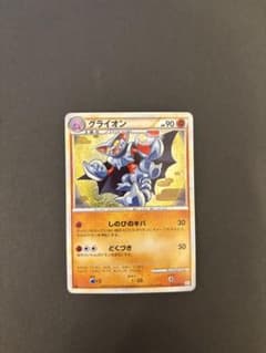 極美品】グライオン LEGEND レジェンド 2010 032 - メルカリ