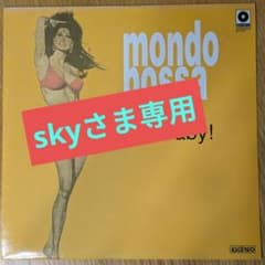 V.A. / MONDO BOSSA swinga sambaby! レコード