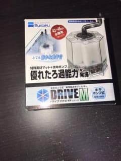 水作エイト　ドライブ　M   水中ポンプ式フィルターのサムネイル