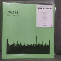 YOASOBI THE BOOK 2　初回限定版のサムネイル