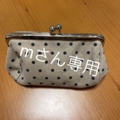 がま口ポーチのサムネイル