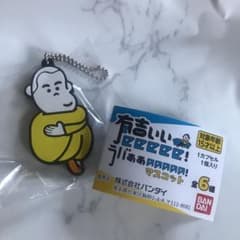 有吉ぃぃeeeee ガチャのサムネイル