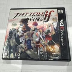 3DS ファイアーエムブレムif 白夜王国