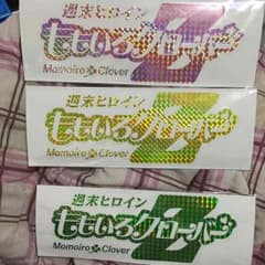 恵翔様専用出品のサムネイル