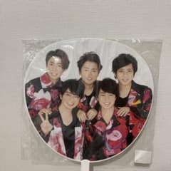 嵐 ジャンボうちわ カウコン 2018-2019のサムネイル