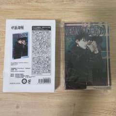 伏黒恵　アクリルブロックのサムネイル