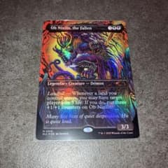 堕ちたる者、オブ・ニクシリス foil 1枚 英語 MTG - メルカリ