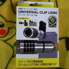 れおん様専用 スマホ 望遠レンズのサムネイル