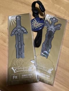 ドラゴンクエスト 剣型ブックマーカー 2個セットのサムネイル