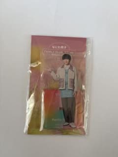長尾謙杜 アクリルスタンド FAMILY CLUB. STOREのサムネイル