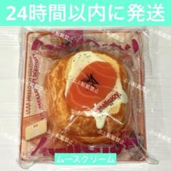 メロジョイ】トースト つみつみシリーズ ごろごろサーモン - メルカリ