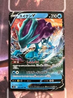 ポケモンカード スイクンV RRのサムネイル