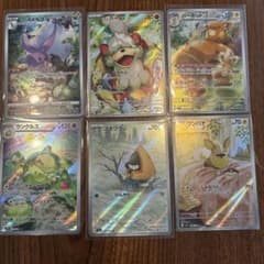 水*様 AR まとめ売り ポケカ ポケモンカード - メルカリ