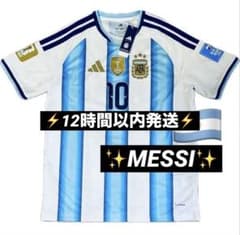 adidas アルゼンチン代表 メッシ #10 2026モデル XL - メルカリ