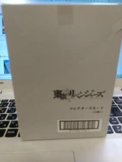 東京リベンジャーズコレクターズカード 20個入のサムネイル