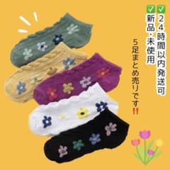 【✅GWセール中】靴下 お花 フラワー レディース 新学期 セットのサムネイル