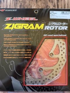 Z-WHEEL ジグラムローター W51-20327 リア用のサムネイル