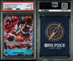 PSA10モンキー・D・ルフィ #118 7195 - メルカリ