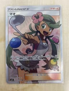 ポケモンカードゲーム マオsrのサムネイル