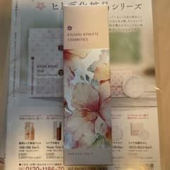 薬用ジェルワンワンスターⅡ 125gのサムネイル