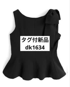 タグ付新品｜GRL ショルダーリボンノースリーブペプラムトップス[dk1634]のサムネイル