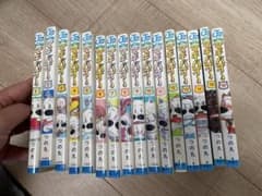 みどりのマキバオー 全16巻セットのサムネイル