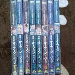 魔術師オーフェン　リベンジDVD  全8巻のサムネイル