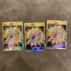 ポケモン ミステリートレジャー UR 3枚のサムネイル