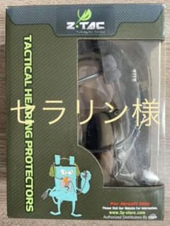 zcomtac Headsetのサムネイル