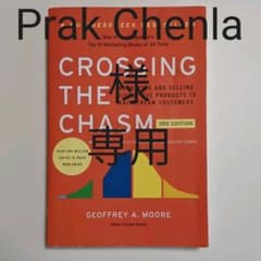 Crossing the Chasmのサムネイル