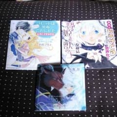 花とゆめ付録 ドラマCDセットのサムネイル