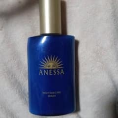ANESSA ナイトサンケアセラム 美容液 アネッサのサムネイル