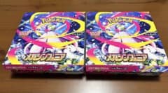未サーチ/封入率一致】ポケモンカードゲーム メガシンフォニア 2BOX
