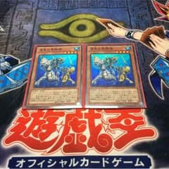 海皇の竜騎隊のサムネイル