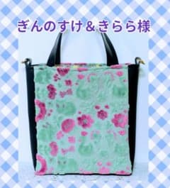 ♡ぎんのすけ＆きらら様♡専用 ✿ジョリーフルール✿ 【もふもふの
